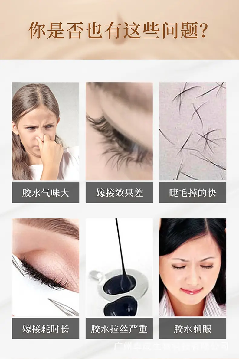 Lucky Star Goddess Eyelash Glue 15ml Quick Drying — feature 5