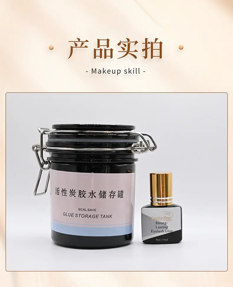 Lucky Star Goddess Eyelash Glue 15ml Quick Drying — feature 8