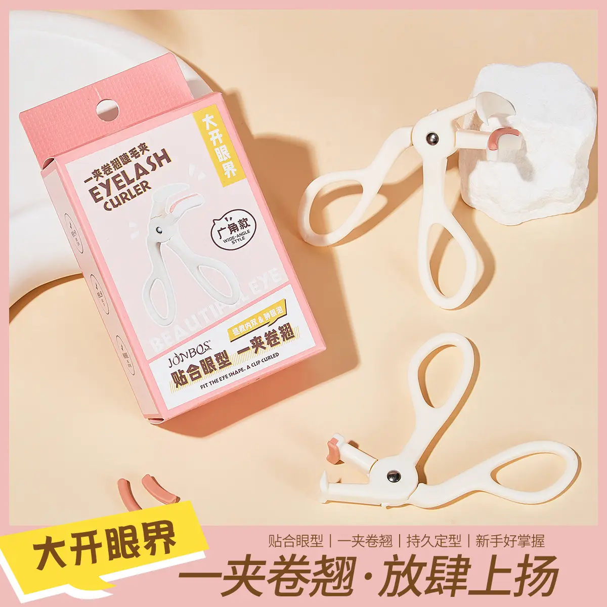 One-Clip Eyelash Curler with Wide Angle Sunflower Design