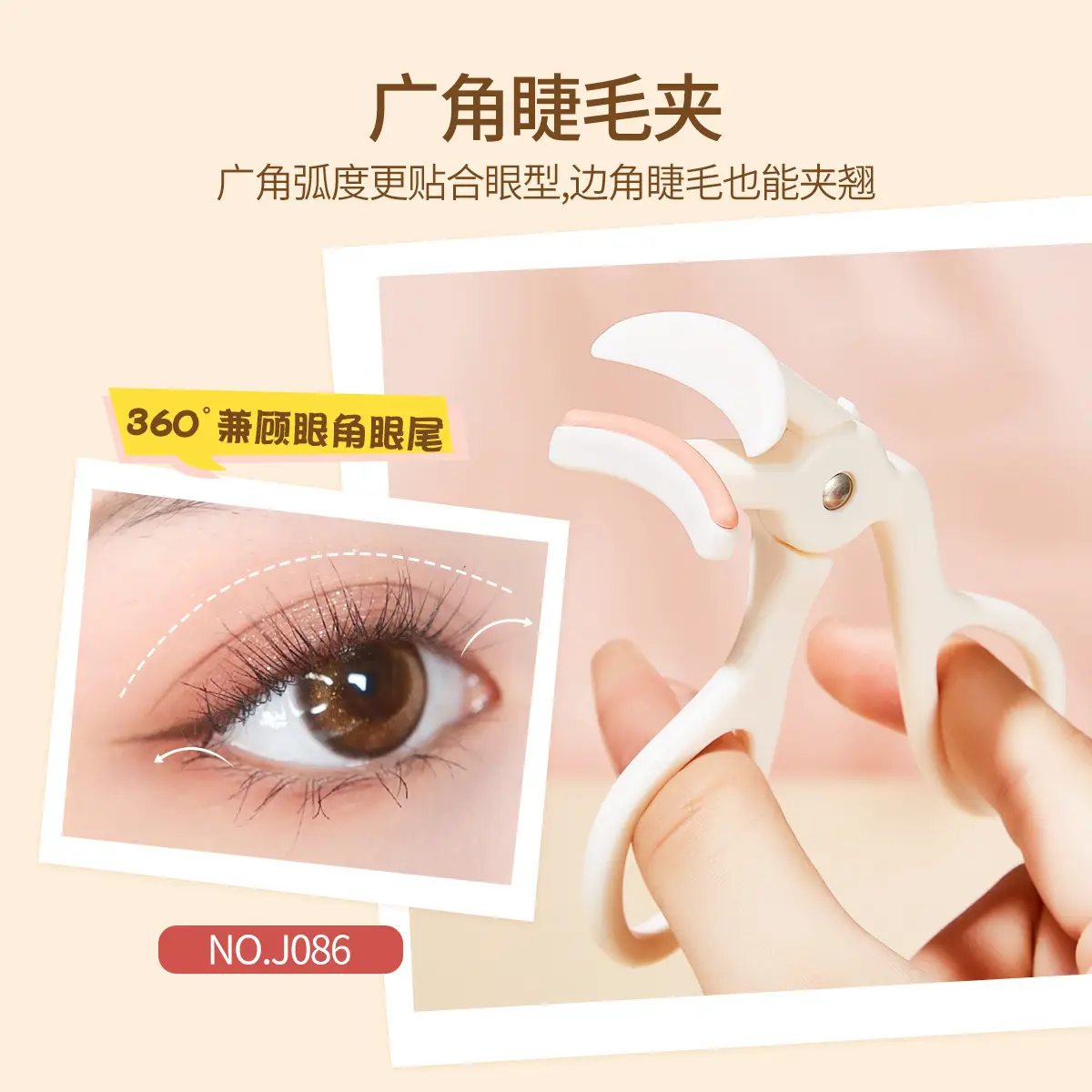 One-Clip Eyelash Curler with Wide Angle Sunflower Design