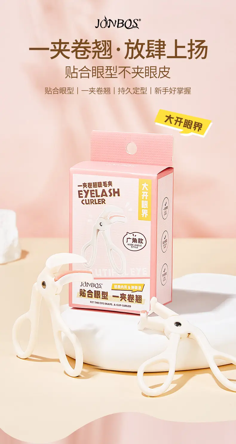 One-Clip Eyelash Curler with Wide Angle Sunflower Design — feature 1