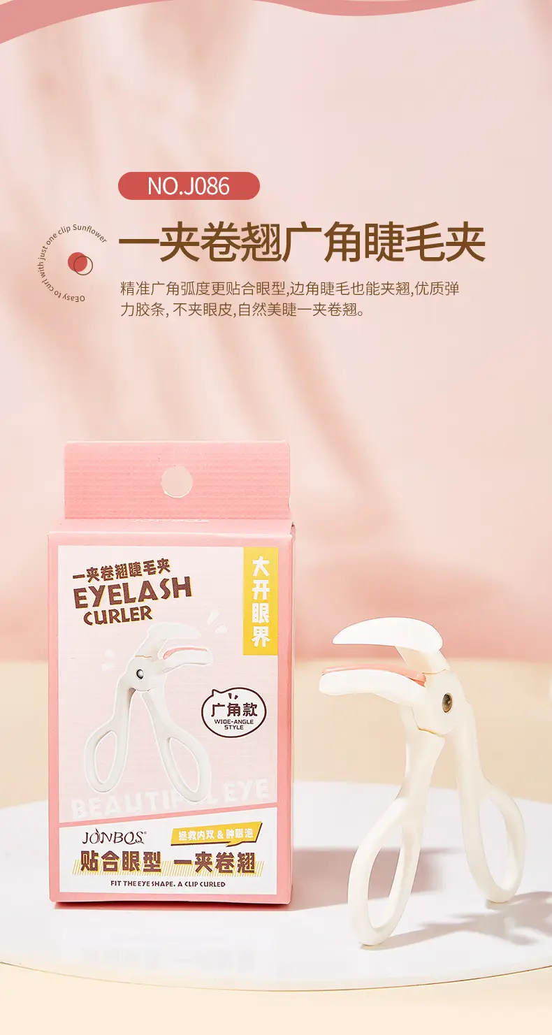 One-Clip Eyelash Curler with Wide Angle Sunflower Design — feature 10