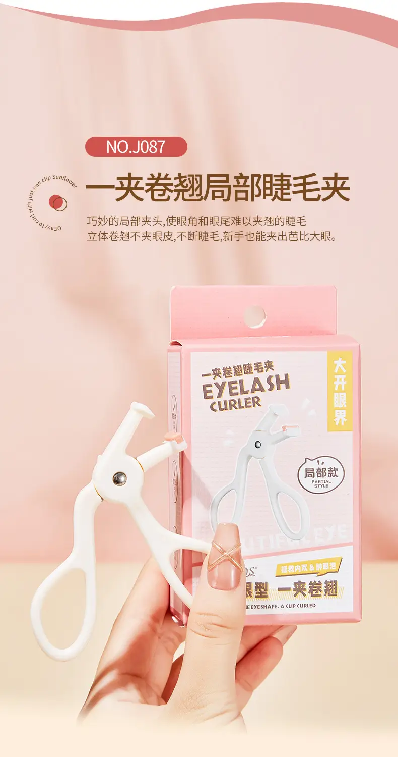 One-Clip Eyelash Curler with Wide Angle Sunflower Design — feature 12