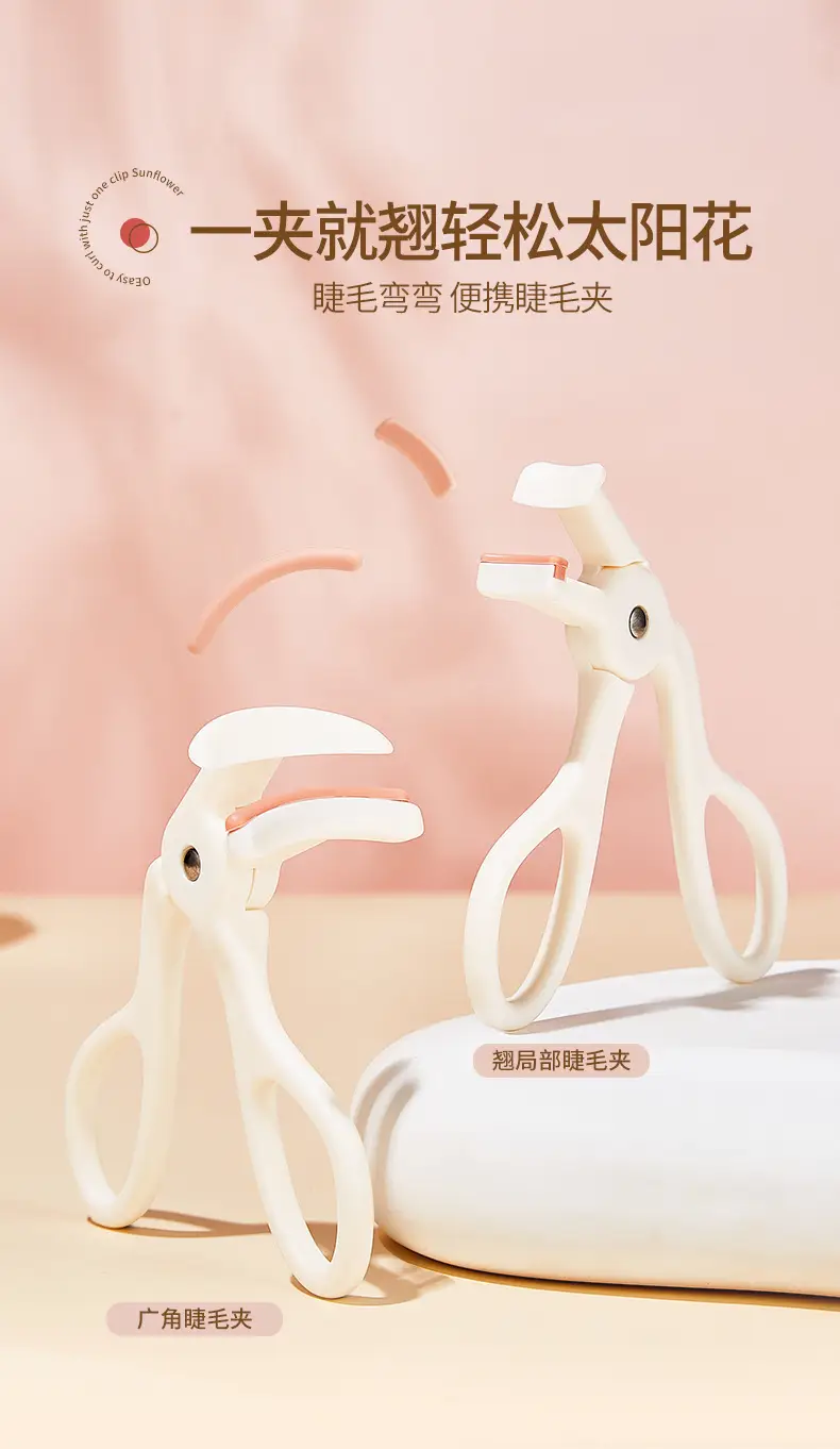 One-Clip Eyelash Curler with Wide Angle Sunflower Design — feature 3