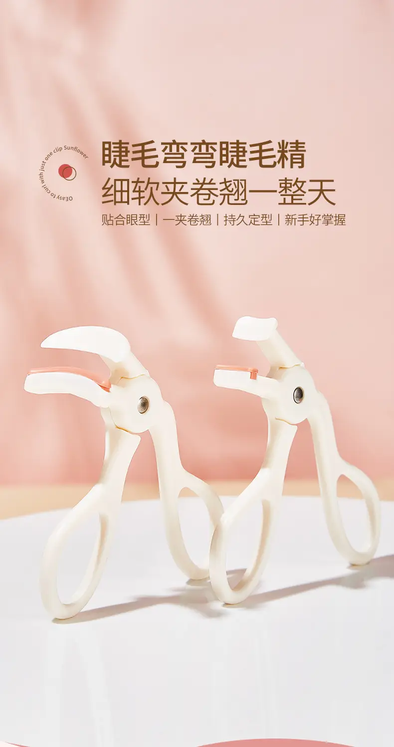 One-Clip Eyelash Curler with Wide Angle Sunflower Design — feature 5