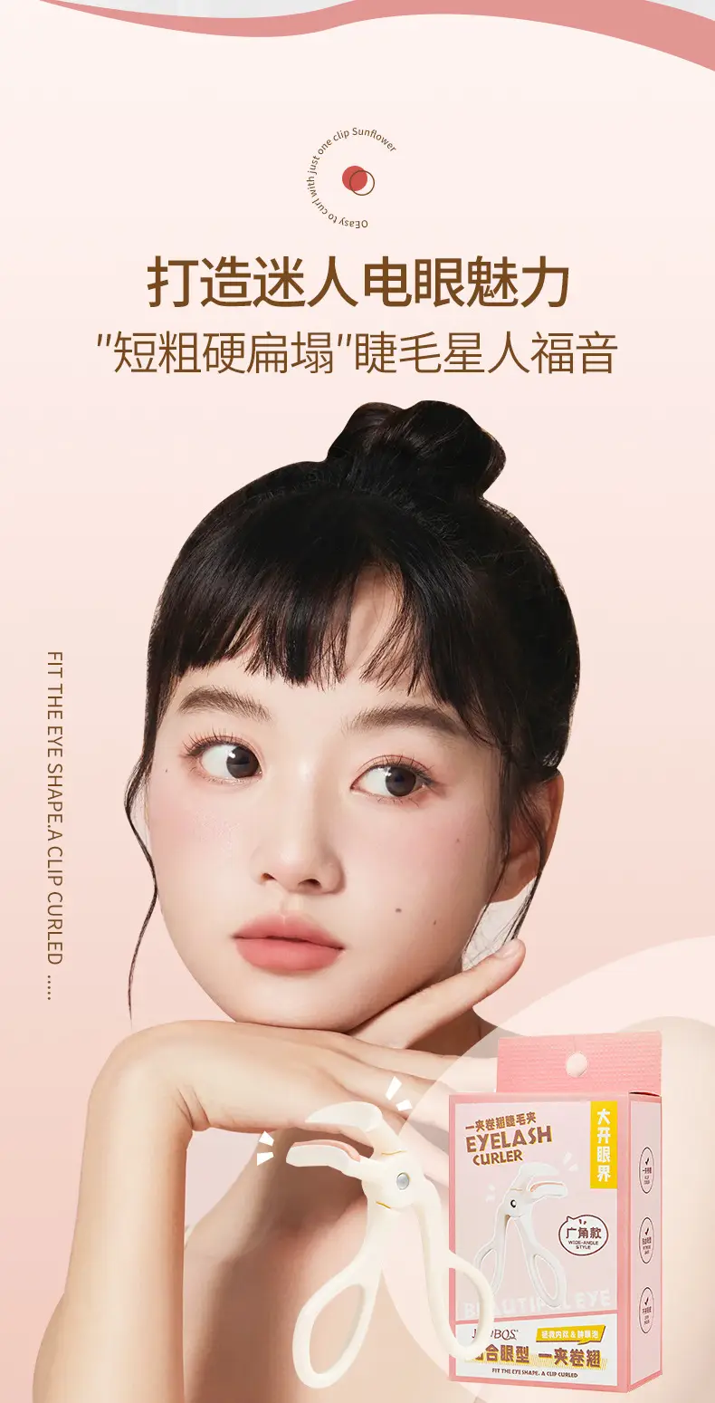 One-Clip Eyelash Curler with Wide Angle Sunflower Design — feature 6