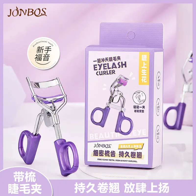 One-Clip Eyelash Curler with Wide Angle Sunflower Design