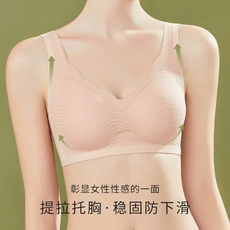 Traceless Underwire Bra White Anti-Slip Latex - Image 7