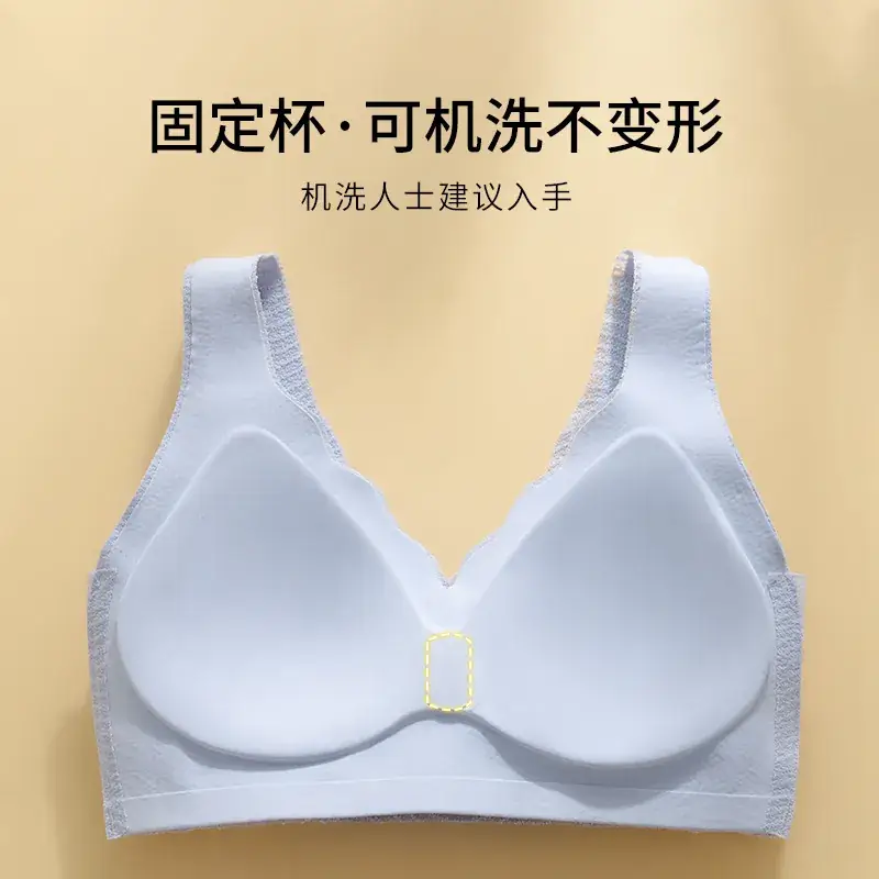 Traceless Underwire Bra White Anti-Slip Latex - Image 8
