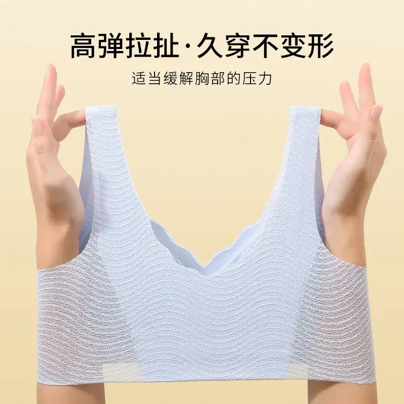 Traceless Underwire Bra White Anti-Slip Latex - Image 9