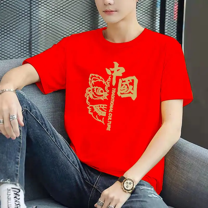 Men Yellow Loose Sleeve T-Shirt Round Neck - Image 20