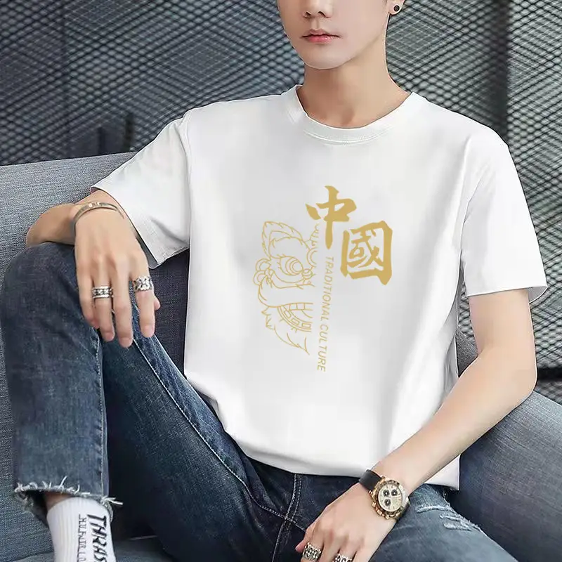 Men Yellow Loose Sleeve T-Shirt Round Neck - Image 5