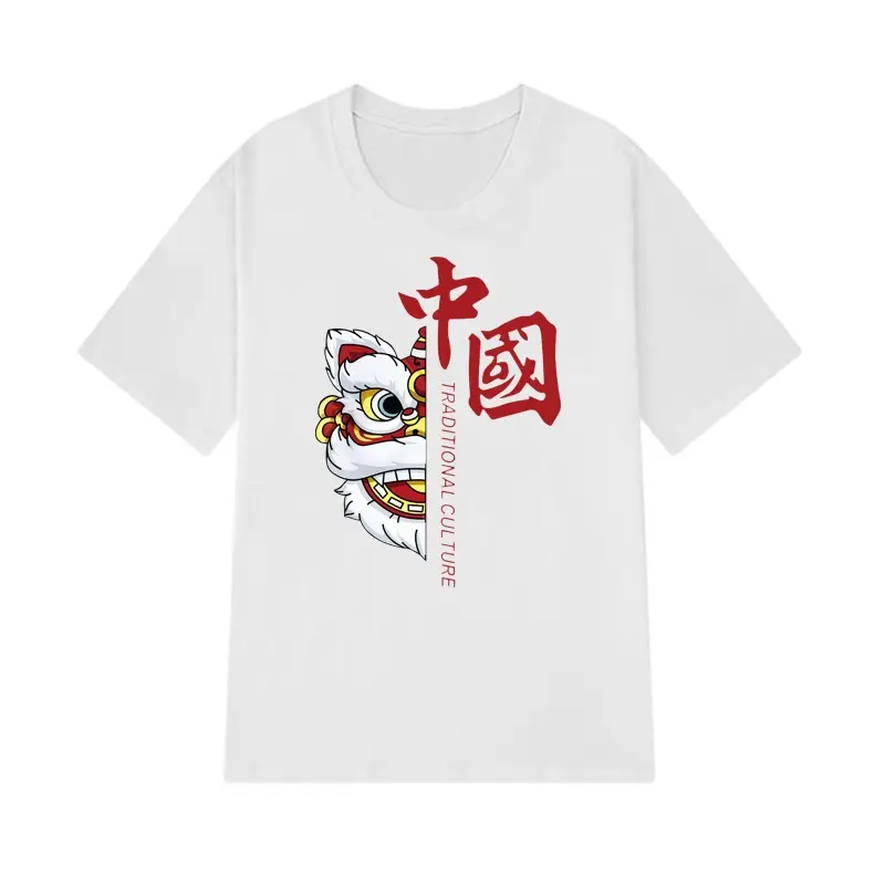 Men Yellow Loose Sleeve T-Shirt Round Neck - Image 21