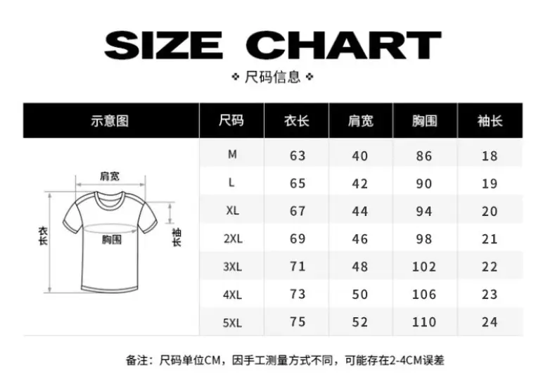 Men Yellow Loose Sleeve T-Shirt Round Neck — feature 2