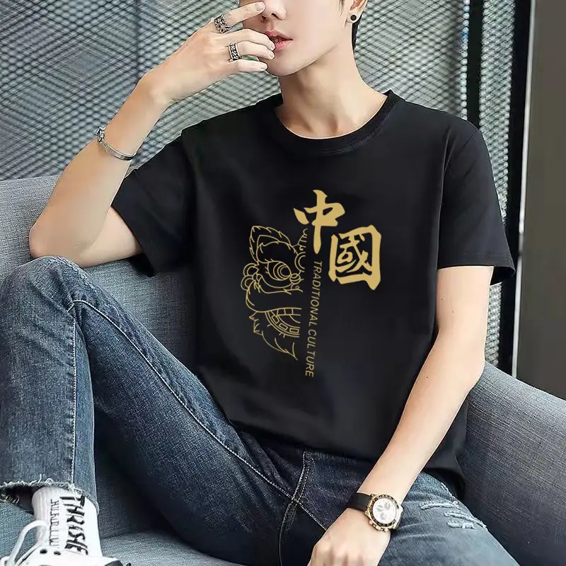 Men Yellow Loose Sleeve T-Shirt Round Neck - Image 6