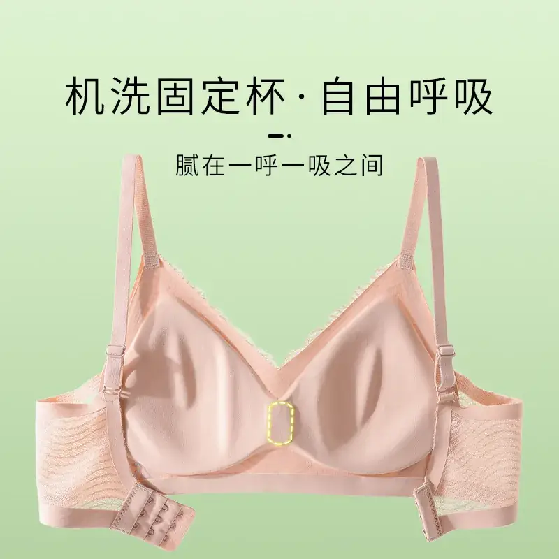 Traceless Bubble Flower Lace Underwear Women's Push-Up Anti-Sagging - Image 8