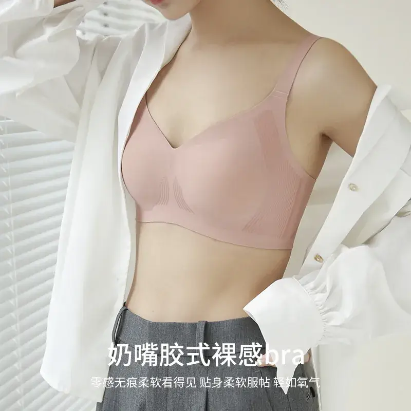 New Seamless Underwear Women Large Chest Small Full Cup Gathered - Image 7