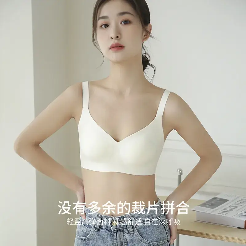 New Seamless Underwear Women Large Chest Small Full Cup Gathered - Image 8