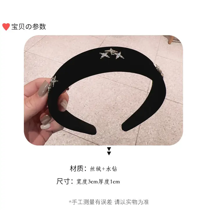 Velvet Star Headband Red Black Adjustable — feature 2