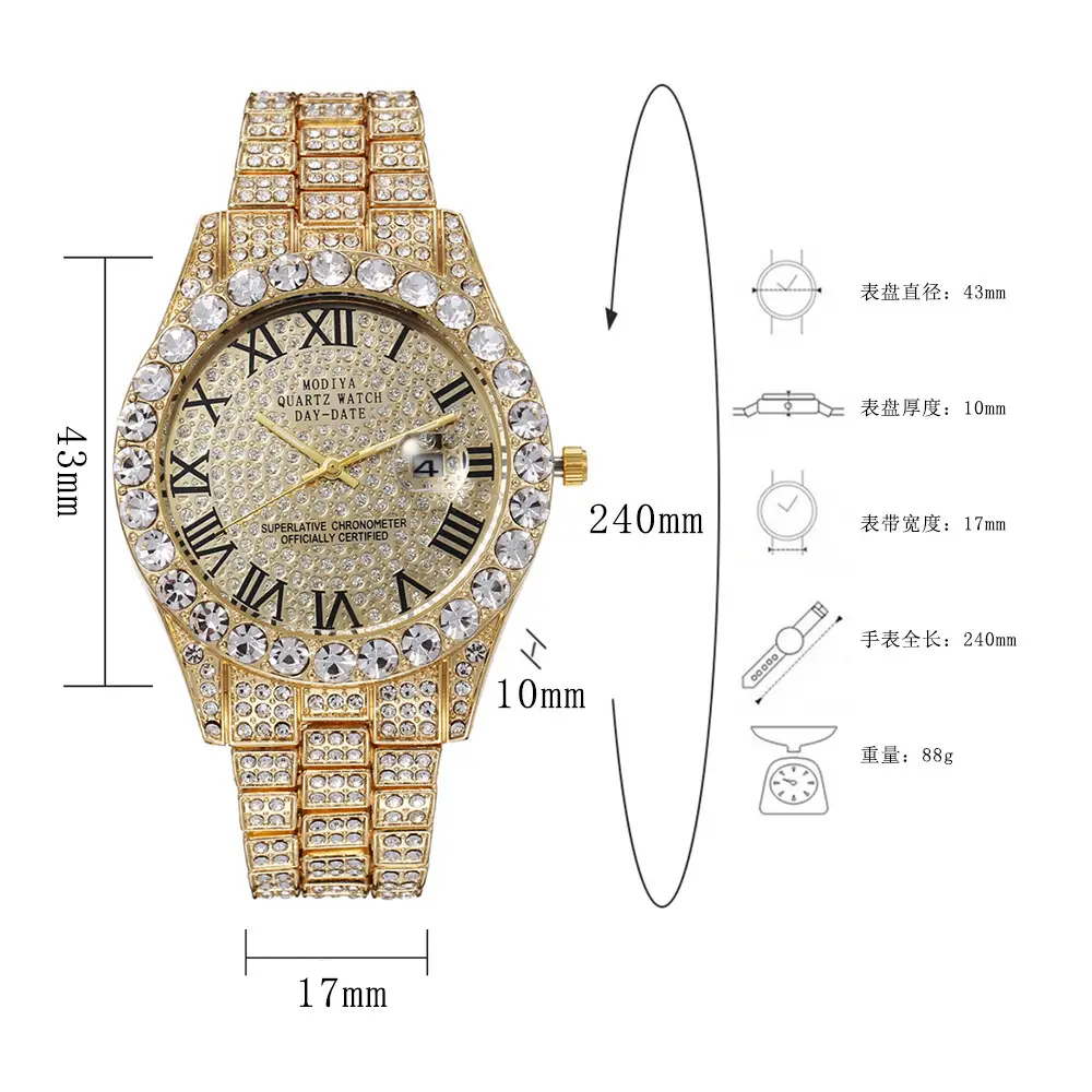 Men's Full Diamond Roman Scale Quartz Watch Gold Steel Band — feature 2