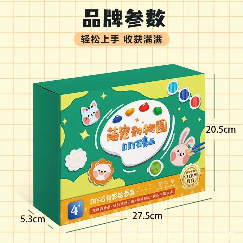 Cute Pet Zoo DIY Gypsum Doll Paint Set