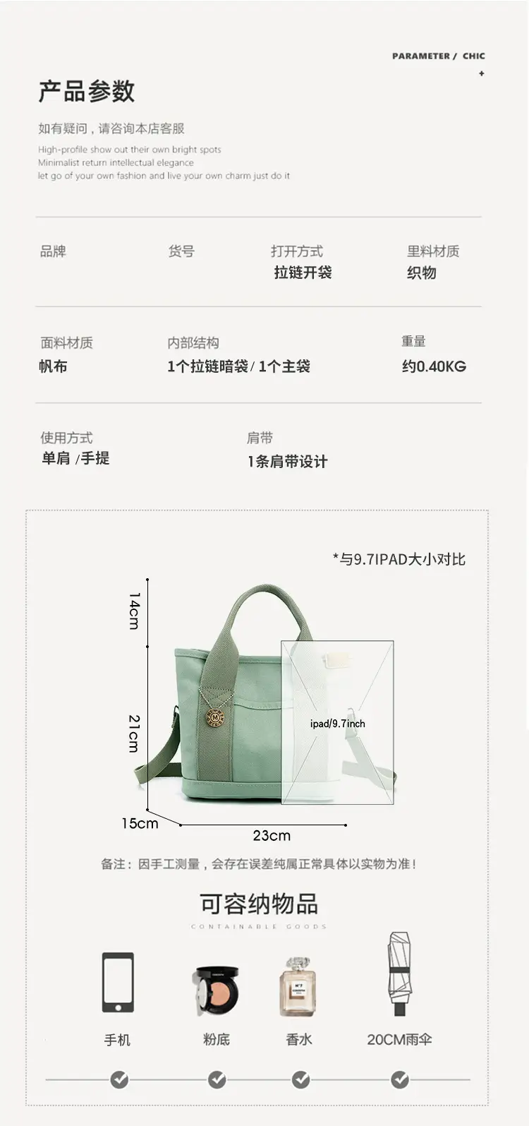 YK2025详情 (3)