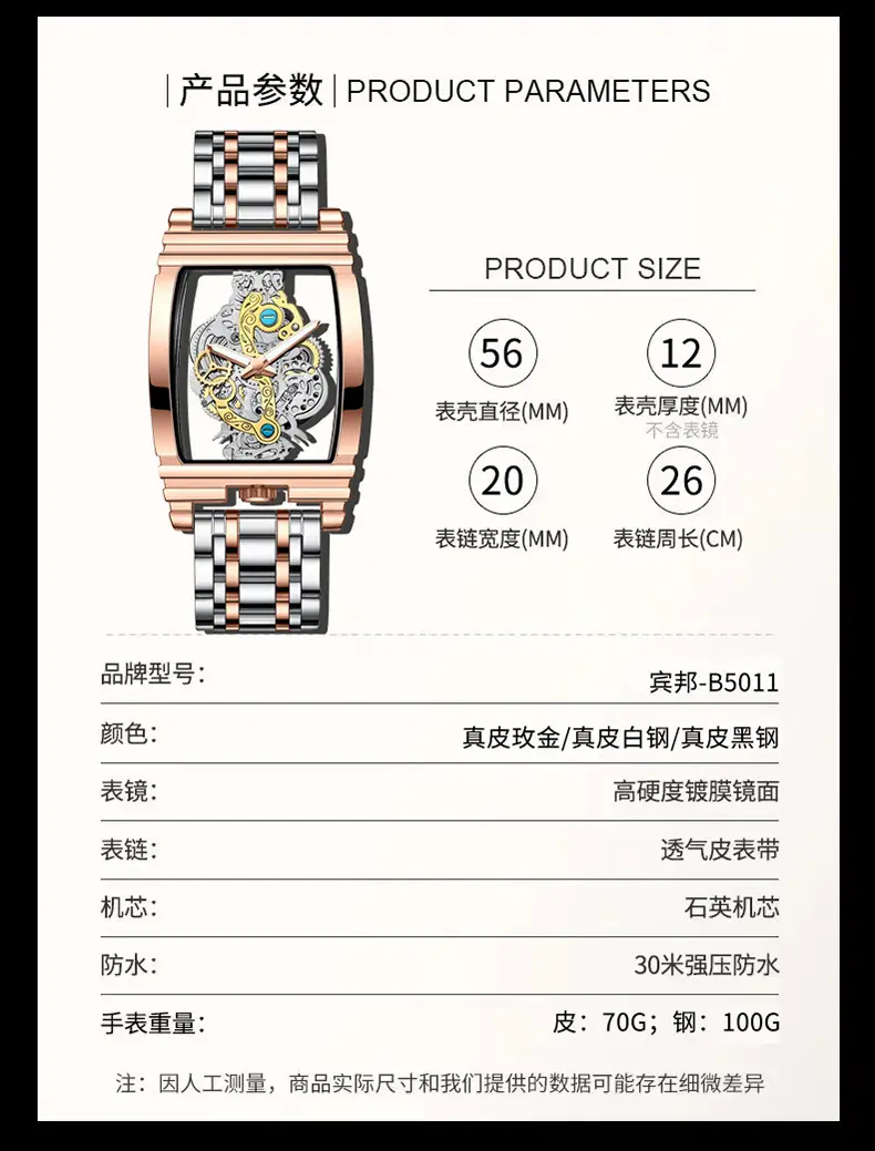 Men's Tourbillon Leather Watch with Gold Mechanism — feature 10