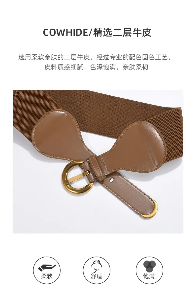 Vintage Waist Seal Tight Waist Belt Elastic Seal Leather Matching Windbreaker β feature 16