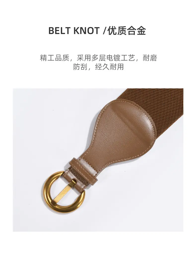 Vintage Waist Seal Tight Waist Belt Elastic Seal Leather Matching Windbreaker β feature 17