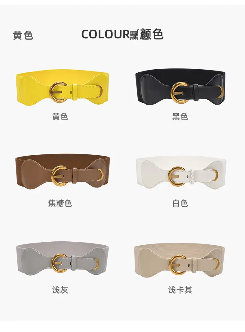 Vintage Waist Seal Tight Waist Belt Elastic Seal Leather Matching Windbreaker β feature 19