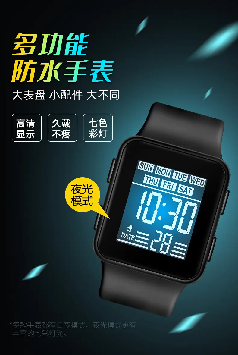 Multi-Function Waterproof Digital Stopwatch Watch for Boys Girls — feature 1
