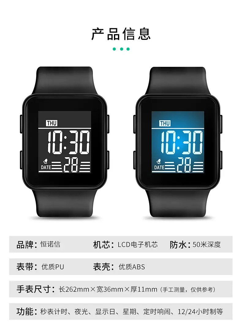 Multi-Function Waterproof Digital Stopwatch Watch for Boys Girls — feature 3