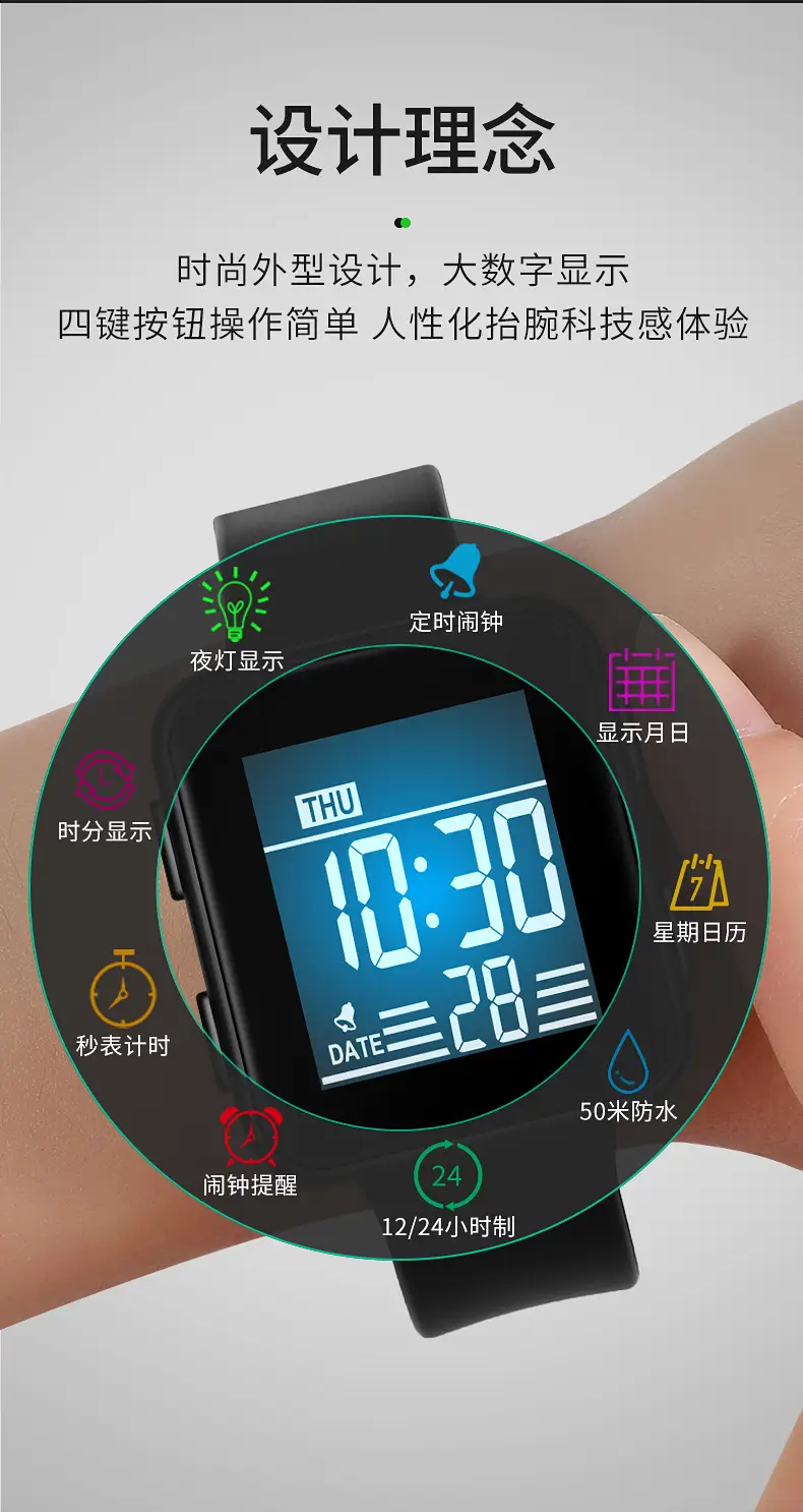 Multi-Function Waterproof Digital Stopwatch Watch for Boys Girls — feature 8