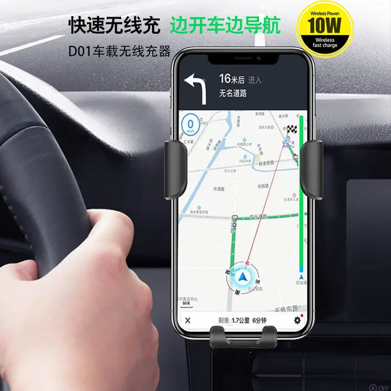 15W Wireless Car Charger with Gravity Induction & Phone Holder - Image 4