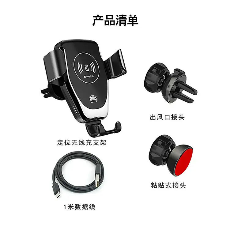15W Wireless Car Charger with Gravity Induction & Phone Holder - Image 5
