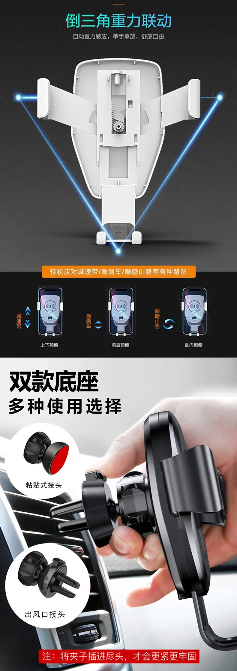 车载无线充