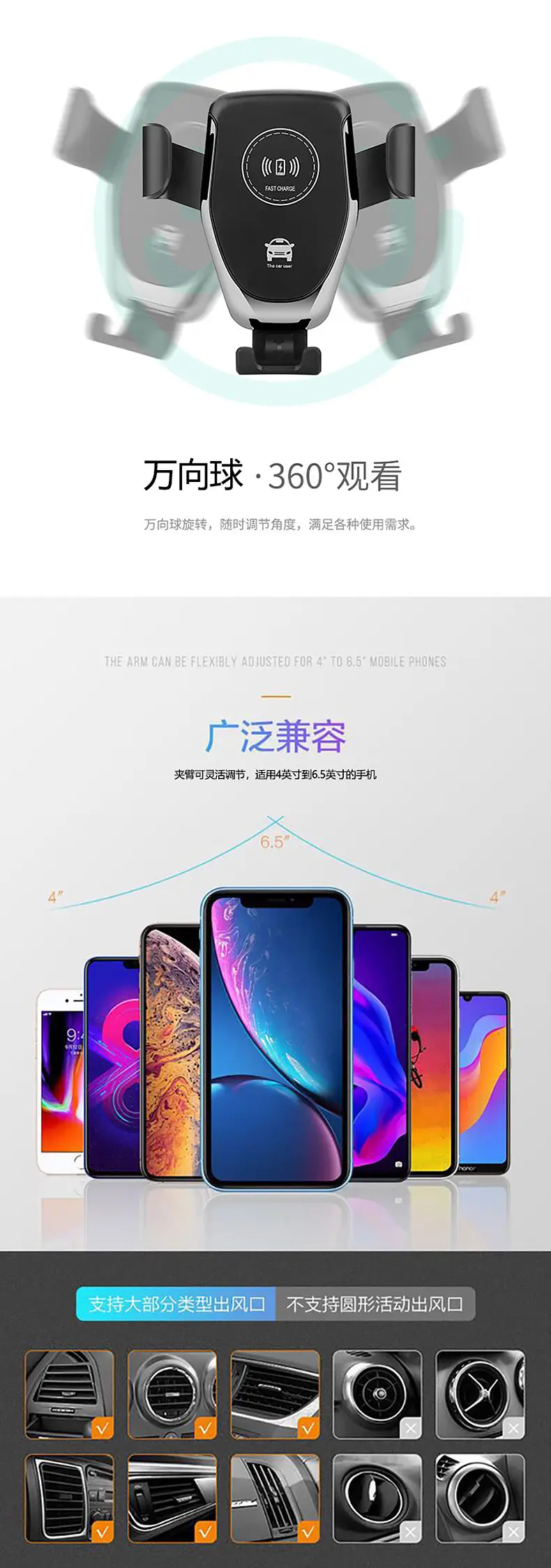 车载无线充