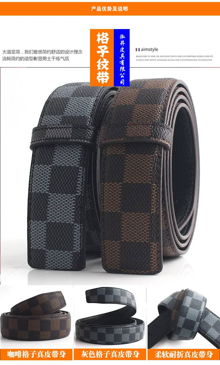 Hongsheng Classic Square Plaid Leather Belt β feature 4