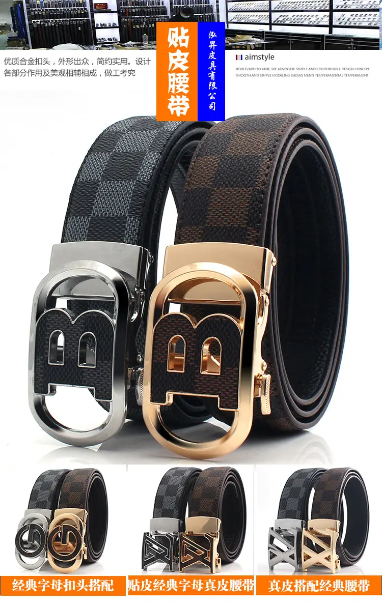 Hongsheng Classic Square Plaid Leather Belt β feature 5