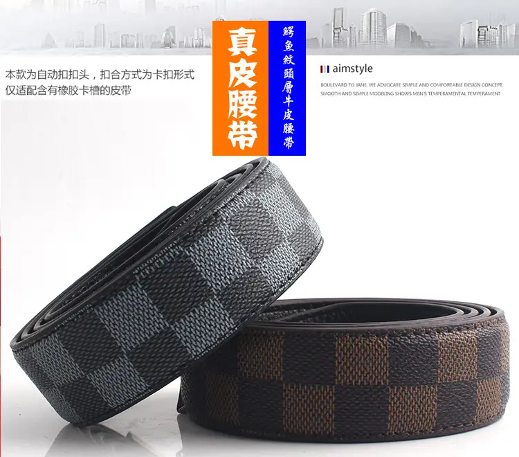 Hongsheng Classic Square Plaid Leather Belt β feature 6