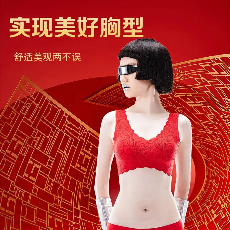New Year Red Lace Traceless Underwear Women - Image 2