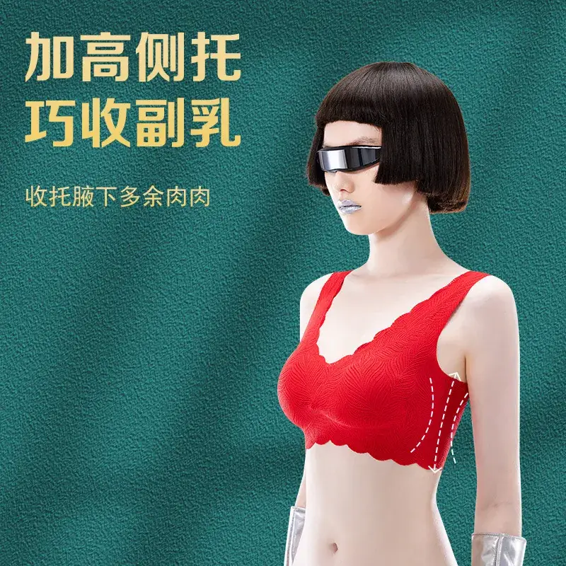 New Year Red Lace Traceless Underwear Women - Image 3