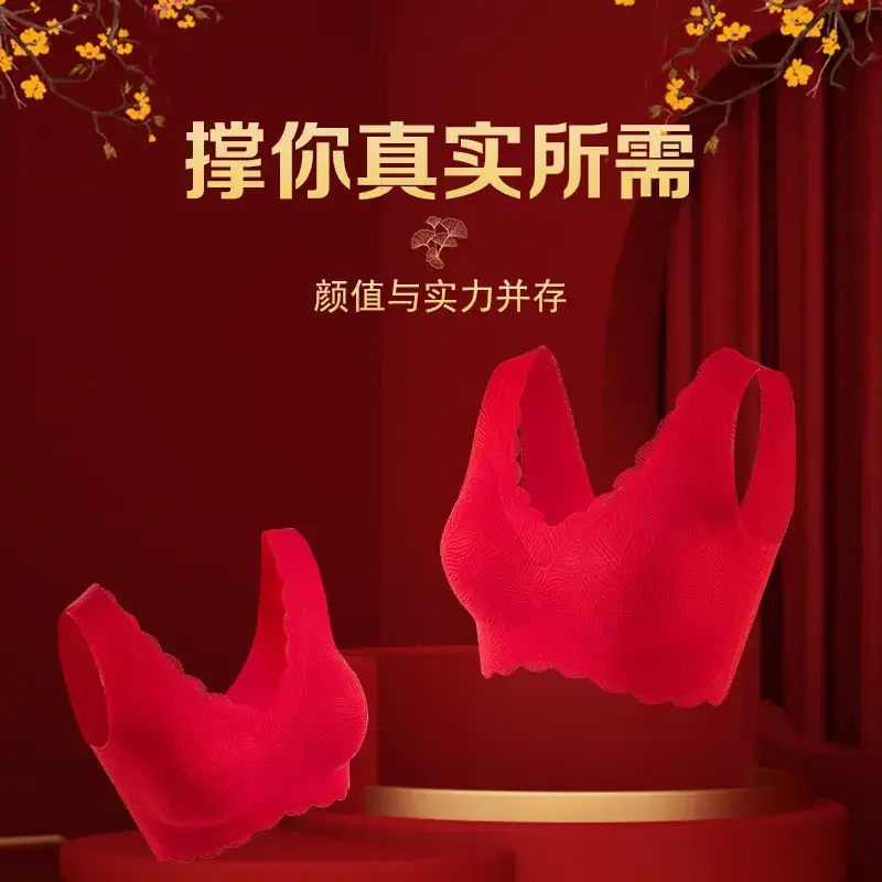 New Year Red Lace Traceless Underwear Women - Image 4