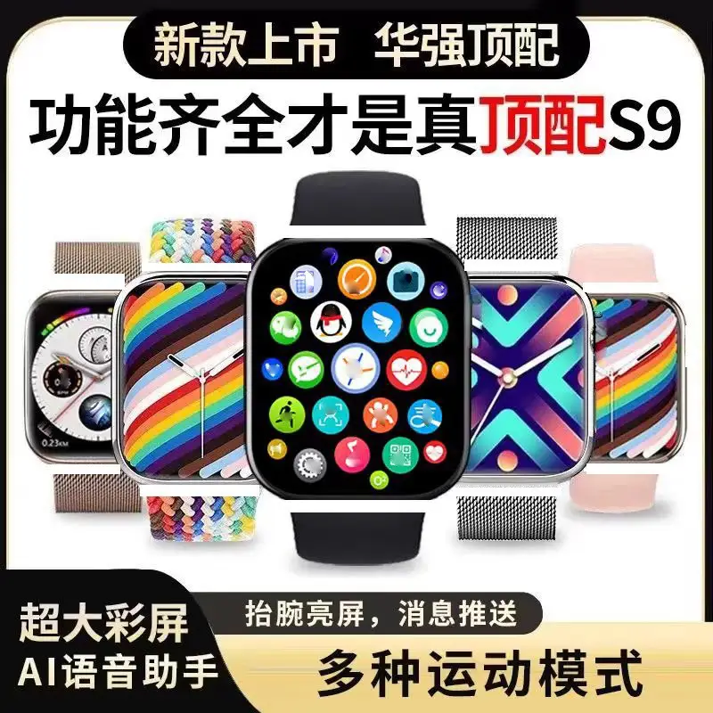 Smart Watch with Orange Silicone Band & GPS Tracker