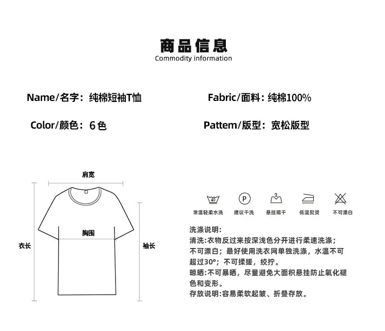 Men White Cotton T-Shirt Short Sleeve 220G — feature 8