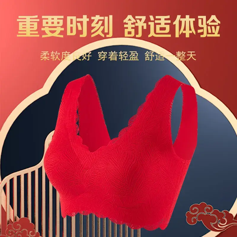 Red Traceless Underwear Women's Lace Bra - Image 4