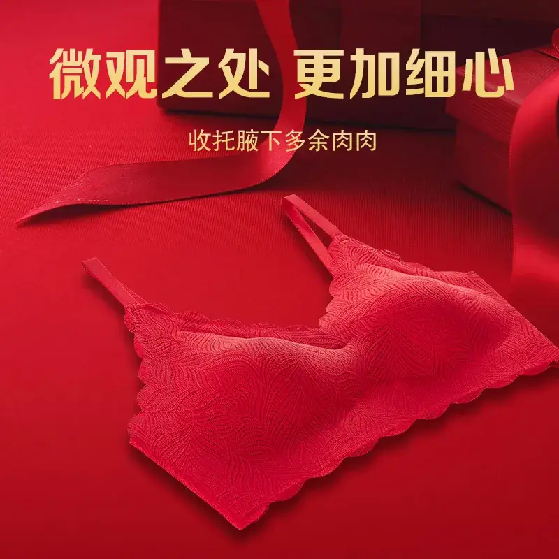 Red Traceless Underwear Women's Lace Bra - Image 5