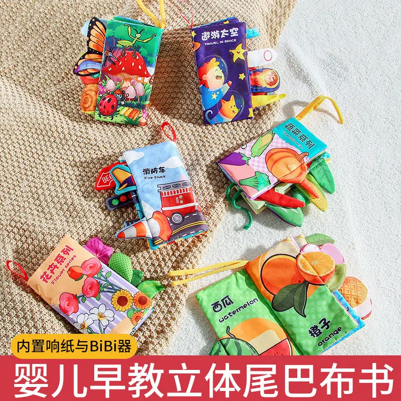 Dinosaur Tail Book for Baby 0-3 Years Free Shipping - Image 30