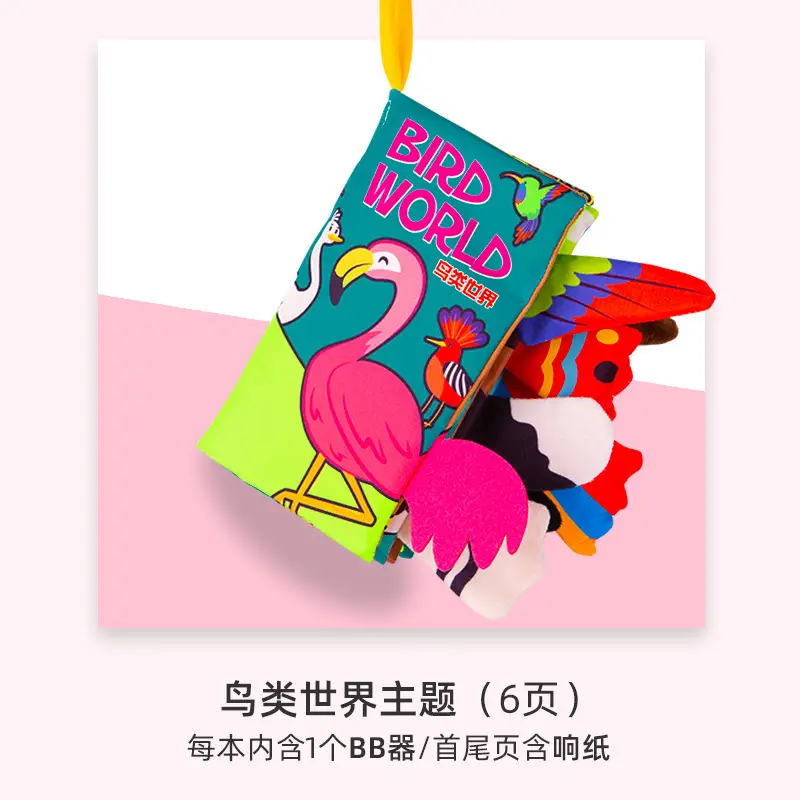 Dinosaur Tail Book for Baby 0-3 Years Free Shipping - Image 11
