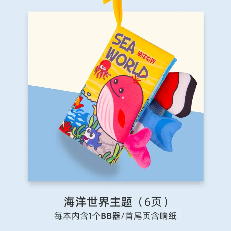 Dinosaur Tail Book for Baby 0-3 Years Free Shipping - Image 13